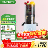 惠人（HUROM）原汁机H310A榨汁机家用汁渣分离水果机果蔬榨汁机无网大口径韩国进口 【迷你款】无网大口径-浅蓝
