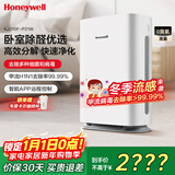 霍尼韦尔（Honeywell）空气净化器 除甲醛除菌除霾除过敏原 家用办公净化器除甲流病菌 【家电国家补贴】KJ310F-P21W