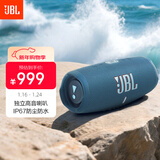 JBL CHARGE5 冲击波五代 便携蓝牙音箱+低音炮 户外防水音响 增强版赛道扬声器 新年礼物 蓝色