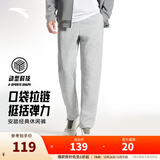 安踏（ANTA）运动裤男士加绒卫裤秋冬季加厚保暖跑步长裤子休闲裤直筒针织裤 【升级挺括版-直筒】灰537302-2 S