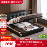 全友家居 头层牛皮主卧室双人真皮大床1.8x2米高箱储物收纳皮艺床新款