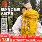 艾王（AIONE）新款专业户外登山双肩背包40升大容量男女轻便量化徒步旅行防泼水 黄色 (第二代8109B) 35+5L（背负系统+送防雨罩）