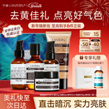 兰亭螺旋藻保湿美白祛斑套装洗面奶爽肤水精华液乳液霜送妈妈新年礼物