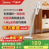 美的（Midea）吸尘器家用U2有线手持推杆地毯两用大吸力除尘吸灰大功率可视化尘杯吸尘器神器宠物【圣诞礼物】