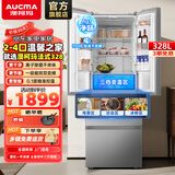 澳柯玛（AUCMA）328升法式四门风冷无霜多门冰箱 冷冻冷藏双变频一级能效净味保鲜 节能低噪大容量大空间以旧换新 BCD-328WPNE灰色