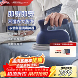 SOLEUSAIR舒乐氏手持挂烫机家用便携蒸汽电熨斗差旅熨烫机小型除皱除菌宿舍烫斗烫衣机【家电补贴】 蓝色SLS-GT1