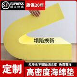 KOBBEAR沙发垫定制高密度海绵沙发坐垫加厚加硬不塌陷实木座椅靠背可拆洗 70H高反弹海绵-软硬适中 厚度3/5/8/10/12/15/18/20CM