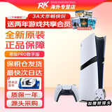 索尼（SONY）【国内保税仓】索尼ps5/slim轻薄版体感家用游戏机主机港版/日版支持VR设备 港版PS5Pro数字版2TB送转换头 官方标配