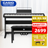 卡西欧（CASIO）电钢琴便携重锤88键CDPS110/EPS130初学入门成人专业考级培训智能 【双人琴凳】S130黑定制一体琴架