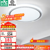 雷士（NVC） led吸顶灯主卧次卧室灯温馨吸顶灯饰灯具大气现代简约浪漫吸顶灯 【映雪-银灰款】三色36瓦卧室灯