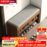 米客米家（MIKEMIJIA）鞋柜换鞋凳子家用门口简易置物架出租屋用多层鞋子收纳架可坐鞋柜 【双层款】80cm北美黑胡桃色