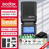 神牛V860III三代热靴机顶闪光灯户外便携婚礼摄影灯高速同步TTL锂电池【V860III+X3引闪器】佳能版