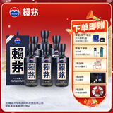 赖茅 传承蓝 酱香型白酒 53度 500ml*6 整箱装