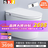 SKJ智能马桶无水压全自动翻盖泡沫盾一体式坐便器-602 白/顶配-全自动/语音/内置泡沫盾 250/300/350/400坑距 下单备注