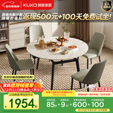 顾家家居（KUKA）岩板餐桌椅子现代简约可伸缩折叠饭桌家用餐桌椅组合7186方圆两用 7186|1.3m餐桌+折线灰椅*4 哑光雪山石