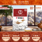 淮盐低钠盐未加碘480g家用食用盐无碘井矿岩盐甲状腺专用盐