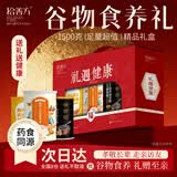 拾善方黑芝麻糊端午节礼盒过节礼品买送父母送长辈的礼物实用高档套装 