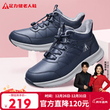 足力健冬季棉鞋加绒加厚中老年户外蓄热防滑保暖鞋2493208J 蓝色-男 44 