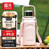 富光保温杯大容量316L水杯男女户外运动茶水分离杯双饮茶杯子1500ml 