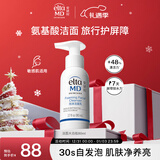 Elta MD安妍科氨基酸洗面奶80ml 深层清洁泡沫洁面乳男女士通用京东自营