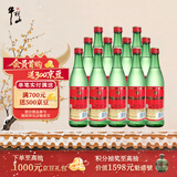 牛栏山二锅头 绿瓶口粮酒 绿牛二 清香型 白酒 46度 500ml*12瓶 整箱装