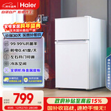 海尔（Haier）88L两门小冰箱二级能效黑金净化三档可调软冷冻空间BCD-88GHTMZ0WV国家补贴