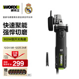 威克士900W角磨机WU900S切割机打磨机抛光机开槽磨光手磨机砂轮机