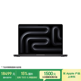 Apple/苹果AI笔记本/MacBookPro14英寸M4Pro(14+20核) 24G 1T深空黑色笔记本电脑MX2J3CH/A