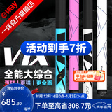 一味VIX鱼竿化氏超轻超硬鲢鳙钓鱼竿手竿台钓竿野钓鱼杆手杆 7.5m 【现货】冰蓝粉VIX