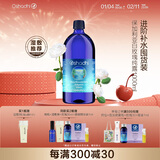 Oshadhi德国O家白玫瑰纯露1000ml蔷薇纯露玫瑰花水爽肤水湿敷水新年礼物