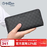 金利来手拿包男商务大容量长款钱包高档手包骐骥红礼盒新年礼物送男朋友 【FC883002-111】精美中国风礼盒+礼品袋包装