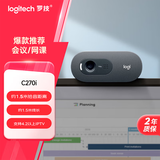 罗技（Logitech）C270i 高清摄像头 USB电脑笔记本台式机摄像头 视频通话 会议家用网课摄像头 带麦克风