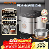 九阳（Joyoung）【全域蜂窝0涂层】316L不锈钢内胆低糖电饭煲电饭锅4升3-4人风冷水润膜家用多功能不粘5A米饭 40N2