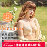 夏.娃.之.秀文胸女内衣蕾丝聚拢软支撑钢圈侧收副乳调整型显大上托胸罩外扩 肤色3680(聚拢调整型) 75A /34A