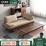 马氏皇庭 实木沙发床两用北欧小户型多功能客厅双人床可折叠拆洗 白蜡木-布艺1.8米（颜色备注）