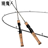 猎魔人路亚竿套装魔影一代微物竿UL马口竿实心竿稍远投鱼竿 0m 直柄竿+微物纺车轮+赠品大礼包全套 1.68米（魔影一代）