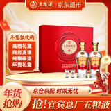五粮液股份 年货送礼 五粮醇品纯粮好酒52度500ml*2瓶白酒礼盒