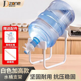 极度空间桶装水支架 饮水机纯净水桶支架大桶水加高款支架 带水嘴开关龙头