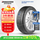 普利司通（Bridgestone）汽车轮胎 195/65R15 91H ER300 配套卡罗拉/雷凌/适配朗逸/宝来