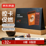 京东京造 白芸豆黑咖啡0蔗糖0脂2g*28条速溶美式咖啡运动健身碳水阻碍燃减