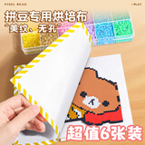 MAILE KID拼豆烘焙布手工diy耐高温熨烫纸包边工具哑光柔软透光助烫纸