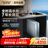 史密斯（A.O.SMITH）佳尼特蓝鲸净水机家用净水器直饮机一体机厨下7年RO膜1400G CR3600AE1 国家补贴