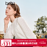 百图betu女装秋新款衬衫韩风荷叶领泡泡袖刺绣蕾丝衬衫女2309T55 米白 S