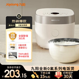 九阳电饭煲家用电饭锅铁釜球胆不粘4升大容量4A级好米饭4L微压多功能蒸饭智能预约煮饭锅 【健康0氟 珐琅瓷釜】 4L -40NF01