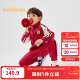 巴拉巴拉童装儿童套装男童女童长袖春秋季2025宝宝撞色针织潮208125104203