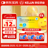 【6盒装】[百洛特]草酸艾司西酞普兰片10mg*7片/盒