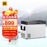 骑炫Q55车载冰箱车家两用迷你小冰箱压缩机冷冻冷藏冰柜