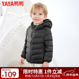鸭鸭（YAYA）儿童轻薄羽绒服短款小童中大童连帽男女童2023秋冬洋气童装外套 黑色 120