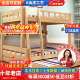 星曦菲（SINCE FLY FURNITURE） 上下床儿童床实木高低床男孩多功能分体上下铺双层拖床 高低床（不含拖床） 上宽1米*下宽1.2米*长2米
