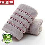 恒源祥 毛巾全棉吸水洗脸毛巾纯棉家用擦脸面巾情侣洗脸巾加厚加大毛巾 4193缎带面巾-灰色1条 1条 100g